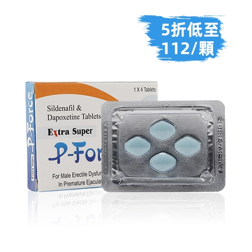 雙效威而鋼200mg（4顆）
